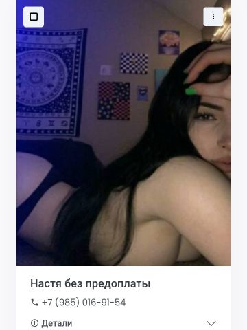 Анкета проститутки Амелия, 24 года